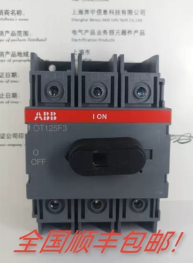 ABB隔离开关OT16F3 OT25F3 OT40F3 OT63F3 OT100F3 OT125F3三极