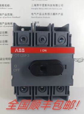 ABB隔离开关OT16F3 OT25F3 OT40F3 OT63F3 OT100F3 OT125F3三极