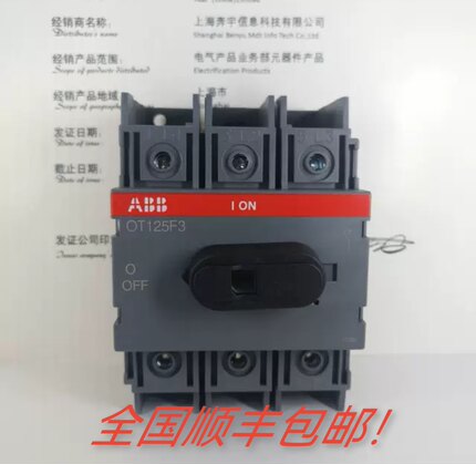 ABB隔离开关OT16F3 OT25F3 OT40F3 OT63F3 OT100F3 OT125F3三极