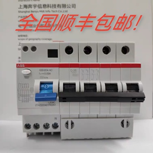 D25 ABB漏电开关GSH204 D25漏电保护器GSH204 4PD型25A 0.03