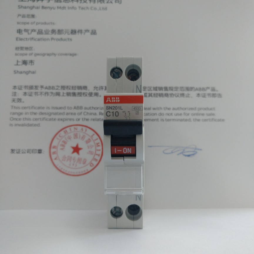 ABB断路器空气开关1P+N单片双极DPN双进双出SN201L-C16 20进口