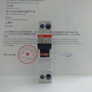 ABB断路器空气开关1P+N单片双极DPN双进双出SN201L-C16 20进口