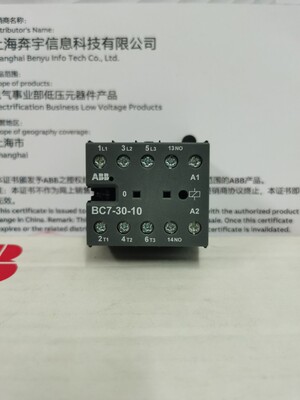 全新原装正品ABB微型接触器 BC7-30-10-0124V DC 德国原装正品