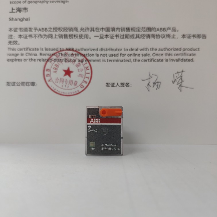 ABB小型插拔中间继电器CR-M230AC4L 14脚AC230V 6A 波兰进口