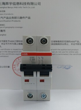 ABB断路器双进双出2P100A双极空开开关S202-C100代替S282-C100