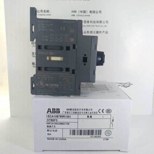 ABB隔离开关 OT80F3 三极-底板及DIN导轨安装 80A