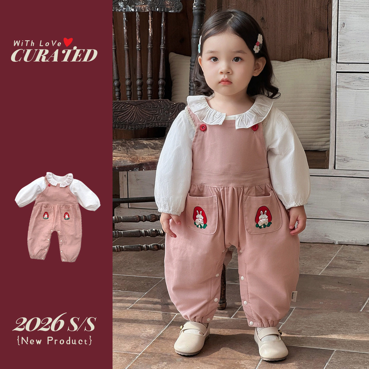 女童套装春秋装2026新款时髦洋气宝宝衬衫背带裤春季童装儿童衣服,童装/婴儿装/亲子装,套装,淘宝优惠券,粉丝福利购,淘宝优惠卷