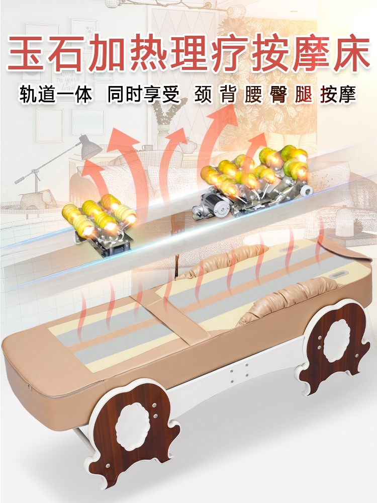 多功能温玉按摩床玉石温热理疗床保健电动加热同丽可健康坊咏寿堂|ruв категории личный уход/Здравоохранение/массажное оборудование, массажное оборудование, массаж. - от Buy2taobao.com для оказания профессиональной услуги покупки агента Taobao