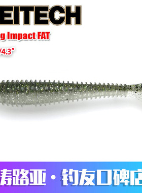 日本KEITECH Swing Impact FAT 3.8/4.3寸螺旋T尾K牌进口路亚软饵