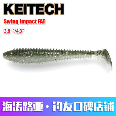 KEITECH螺旋进口路亚软饵