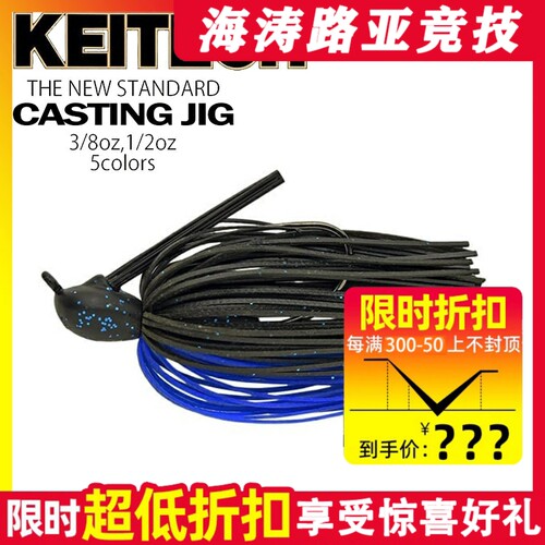 日本K牌鱼头钨树脂头高比重JIG