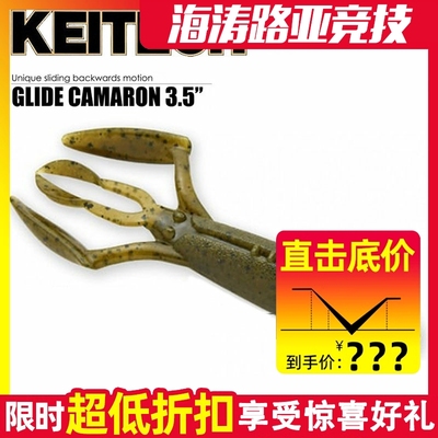 日本KEITECH高比重虾型进口软饵
