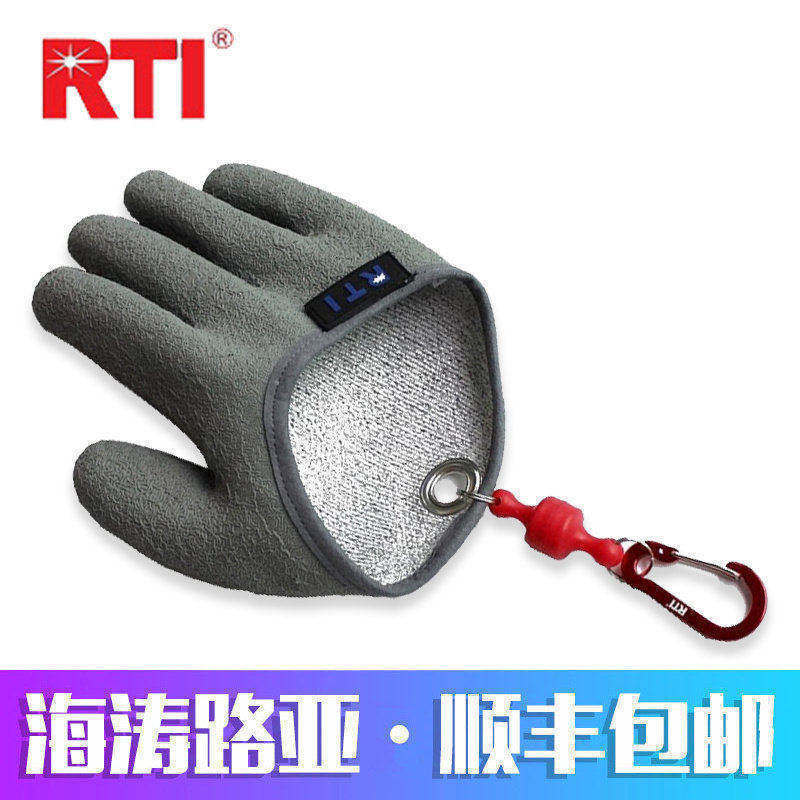 RTI抓鱼手套防滑防鱼扎防水PE线编织乳胶男钓鱼冰钓垂钓用品工具