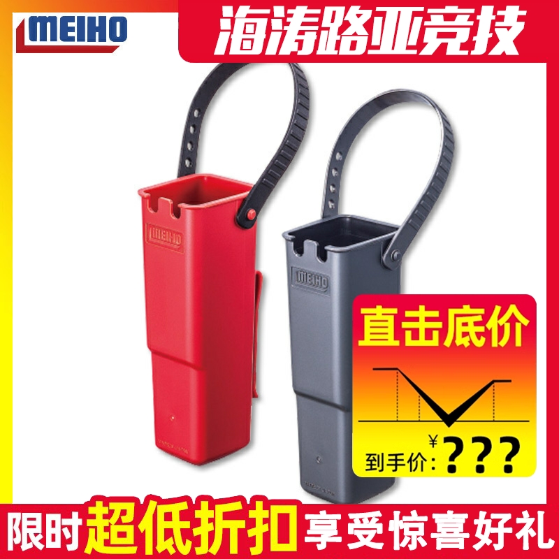 日本明邦挂饵桶控鱼器路亚钳桶