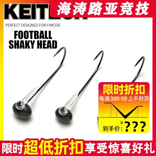 日本K牌螺丝铅头钩高比重钨树脂