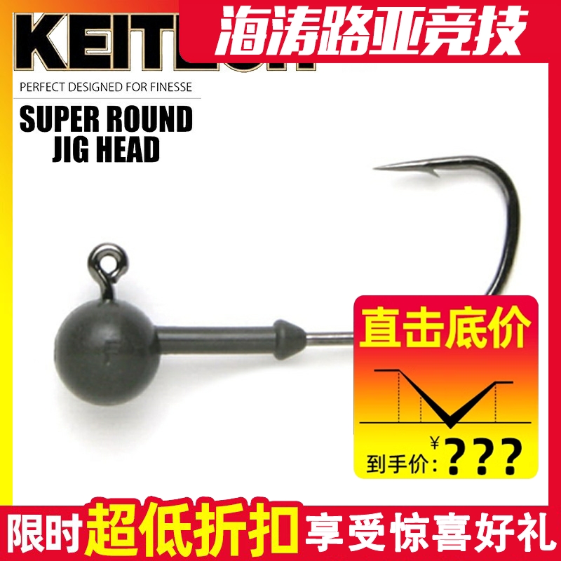 KEITECH钨树脂头高比重铅头钩