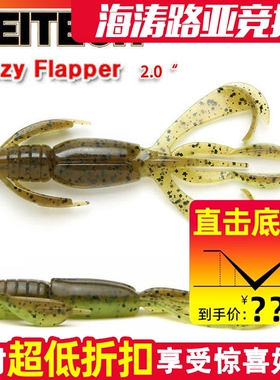 日本KEITECH Crazy Flapper 2.0寸虾型虫K牌进口路亚软饵德州钓组