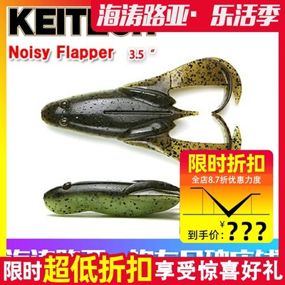 日本3.5寸浮水蛙k牌进口路亚