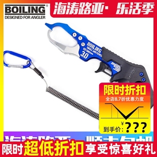 控鱼钳乌兹控鱼器小型夹鱼器路亚钳夹鱼钳取鱼器 新款 勃朗 BOLING