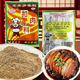 扣肉香料广西扣肉香料老罗扣肉料调味料梅菜扣肉香芋扣肉调味料
