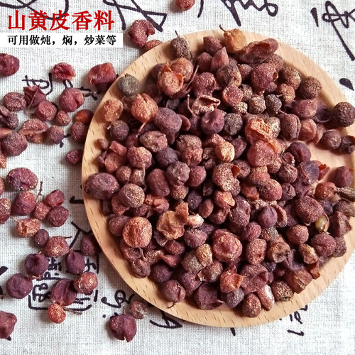 广西特产山黄皮去核包邮