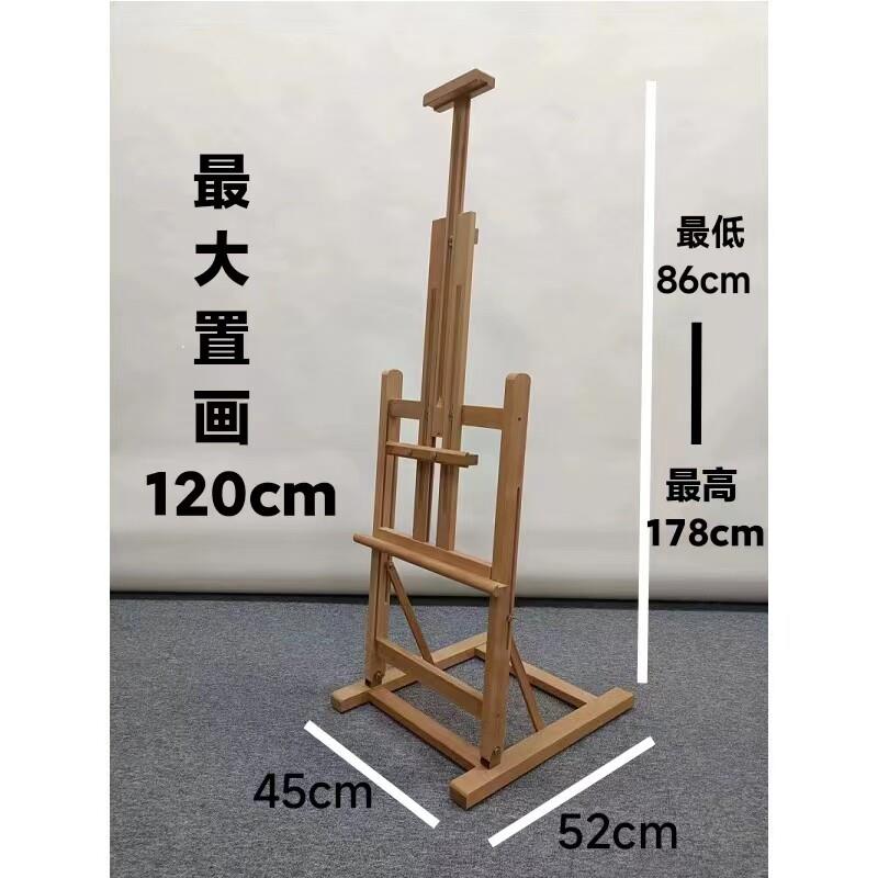 桌面大画架台式榉木制画架4开2开绘画板套装教学学习少儿画架木质