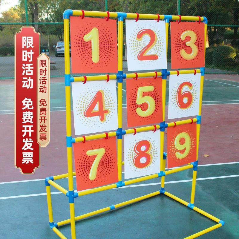 飞盘九宫格架团队团建道具亲子互动公司活动投掷游戏运动户外体育,玩具/童车/益智/积木/模型,飞盘/飞碟/竹蜻蜓类,淘宝优惠券,粉丝福利购,淘宝优惠卷