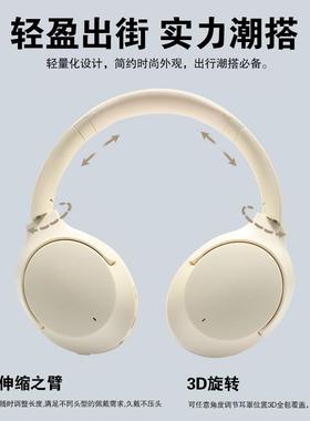双模式头戴式耳机米白色黑色无线 线蓝牙降噪舒适佩戴音乐发烧友