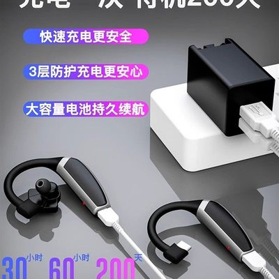 无线无痛蓝牙耳机待机时间长双单耳跨耳运行适用于Oppo苹果通用