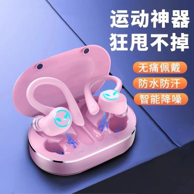 适用于外星m3人真无线蓝牙耳机HIFI立体声双耳挂耳式无延迟耳机