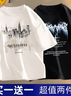 夏季短袖t恤男学生宽松五分袖冰丝韩版潮流青少年百搭休闲体恤1/2