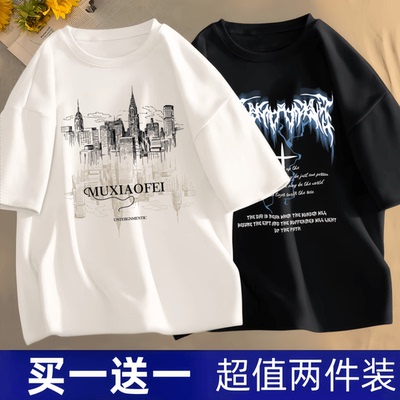 夏季短袖t恤男学生宽松五分袖冰丝韩版潮流青少年百搭休闲体恤1/2