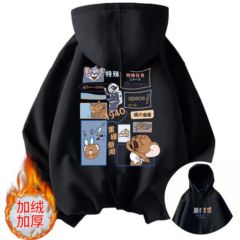 潮牌美式卡通猫和老鼠连帽加绒卫衣男士学院风情侣百搭宽松外套衫