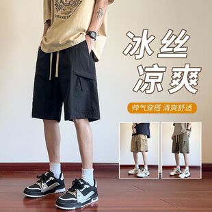 短裤 男大码 宽松冰丝裤 夏季 子 衩潮流男装 沙滩裤 大裤 男士 休闲五分裤