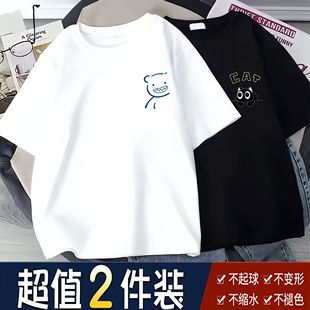 潮体恤1 买一送一港风夏季 男女款 t恤男宽松学生ins潮流半袖 短袖