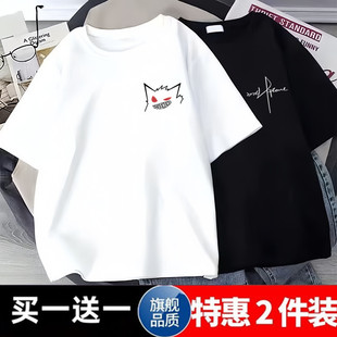 字母印花2件装 T恤男女宽松落肩袖 港风上衣 潮流短袖 重磅白色打底衫