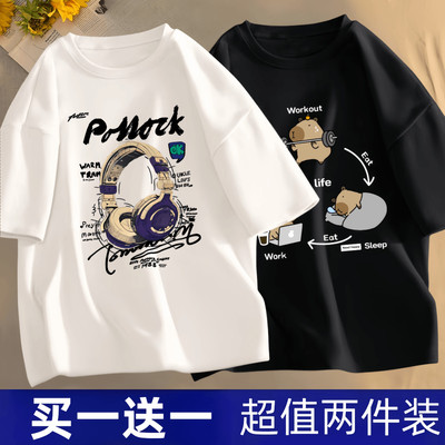 买一送一夏季短袖t恤男学生五分袖韩版潮流半袖男女同款体恤衫1/2