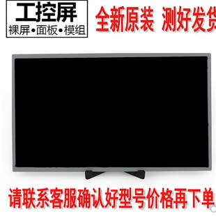 TM084SDHG01-01显示屏天马/TIANMA8.4英寸TFTLCD液晶模组现货供应