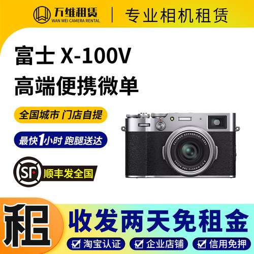 富士相机同城租！直出色彩太绝了