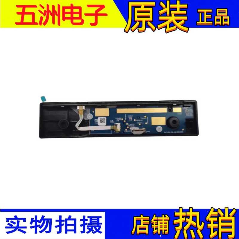 L50按键接收板小米75M7-EA