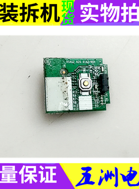 海信LED58K700U/43N 200遥控接收板RSAG7.820.6143/6727/5624测好