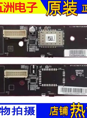 小米L60M5-AA L55M5-AB AA遥控接收DKTV-AIO-T968-FP-AB-20160612