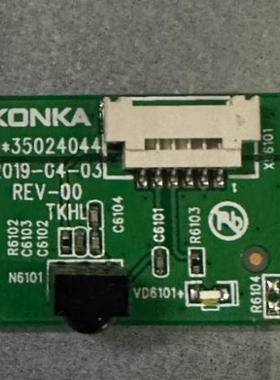 原装 康佳 LED70U5 遥控接收板35024044按键35024043