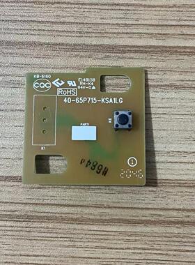 TCL 65V6 55T780 55U7 75E8E 遥控接收板 40-65P715-KSA1LG