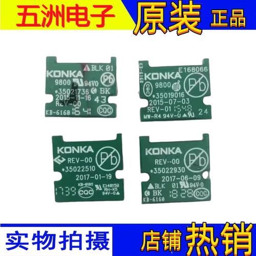 康佳遥控接收头板红外35022510 35021736 35019016 35022930现货