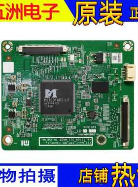 小米 L47M1-AA 转接板Y13-NEST-FRC-BD 13402-1 48.75Y09.011现货