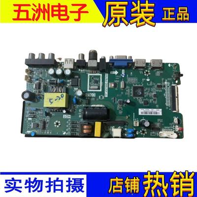 TP.VST69D.PB765LED32F360C主板