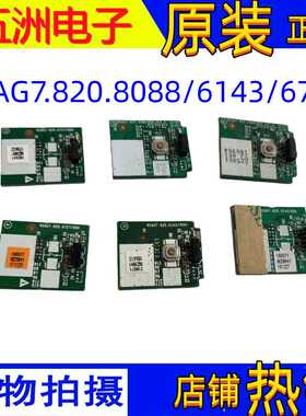 海信HZ32E35A LED32EC350A遥控接收板RSAG7.820.8088/6143/6727
