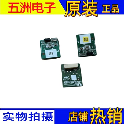 RSAG7.820.7673遥控接收板海信