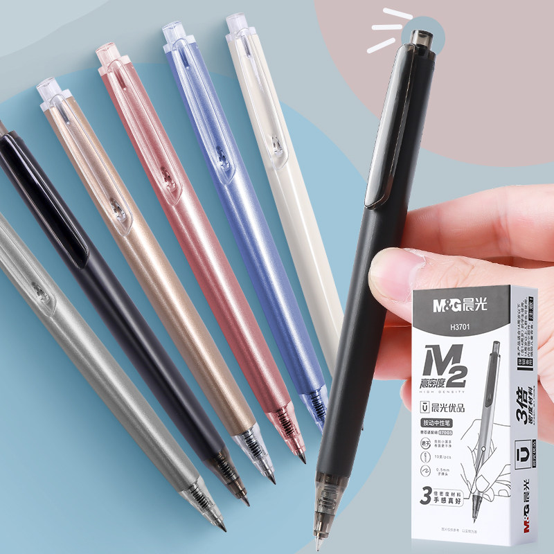 一件包邮 晨光水笔 中性笔0.5优品AGPH3704三倍密度材料手感好 - 实物图